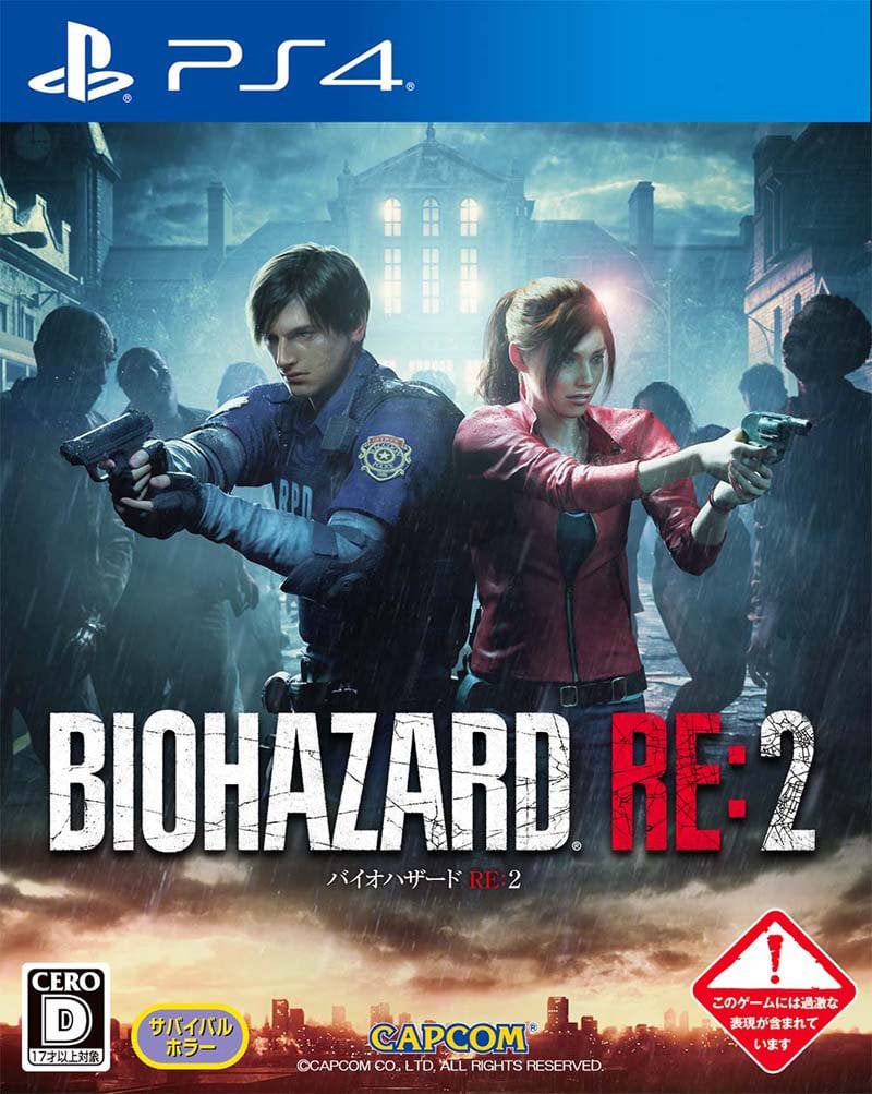 Residentevil2 1