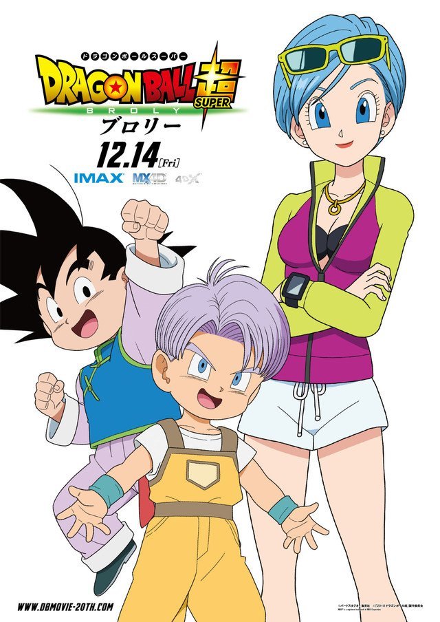 Dragon Ball Super: Broly, un nuovo poster mostra Bulma, Trunks e Goten