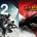 PlayStation Plus di settembre con Destiny 2 e God of War III Remastered