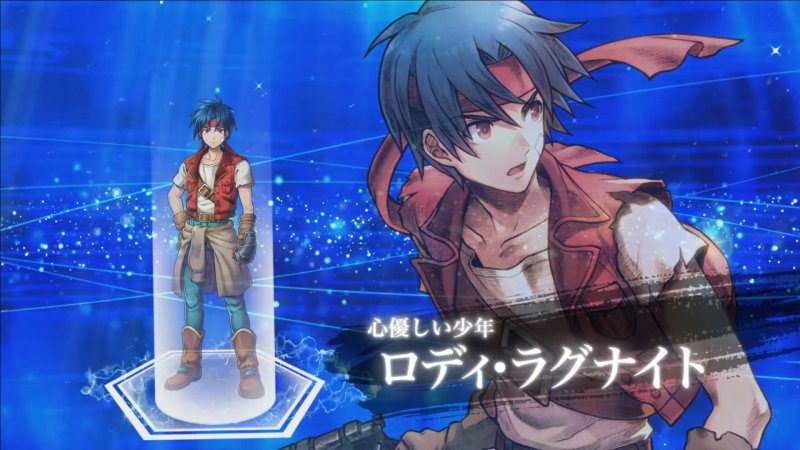 Immagine di Wild Arms: Million Memories per iPad