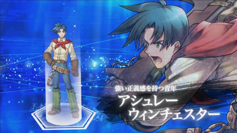 Immagine di Wild Arms: Million Memories per iPad