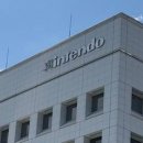 Nintendo: il logo sul quartier generale ha perso una N in seguito al violento tifone che si è abbattuto sul Giappone