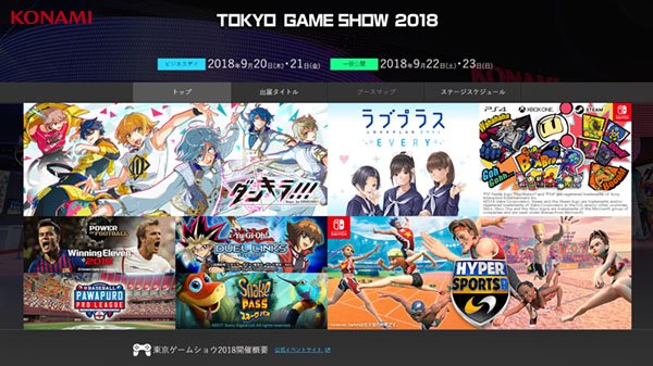 Konami Tgs 2018 Lineup 09 05 18