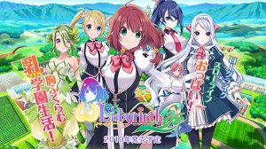 Omega Labyrinth Life