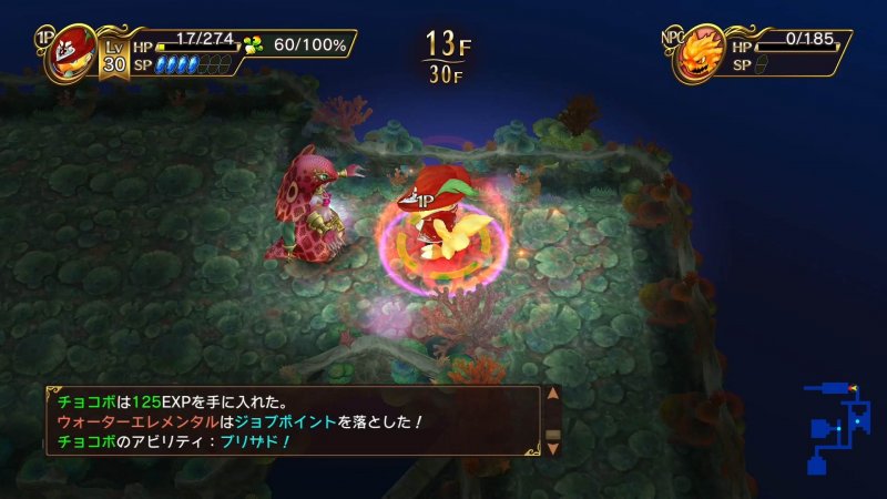 Final Fantasy Fables: Chocobo's Dungeon