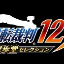 Phoenix Wright: Ace Attorney Trilogy annunciato per il 2019 su PC, PS4, Nintendo Switch e Xbox One