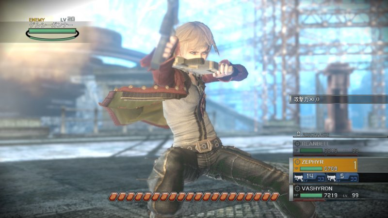 Resonance Of Fate Hd 4