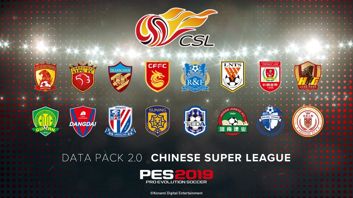 PES 2019：Data Pack 2.0は今日から入手できます