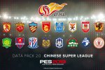 PES 2019: il Data Pack 2.0 in arrivo, contiene il campionato cinese e miglioramenti vari - Notizia