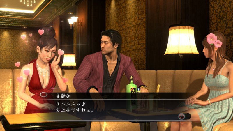 Yakuza 4