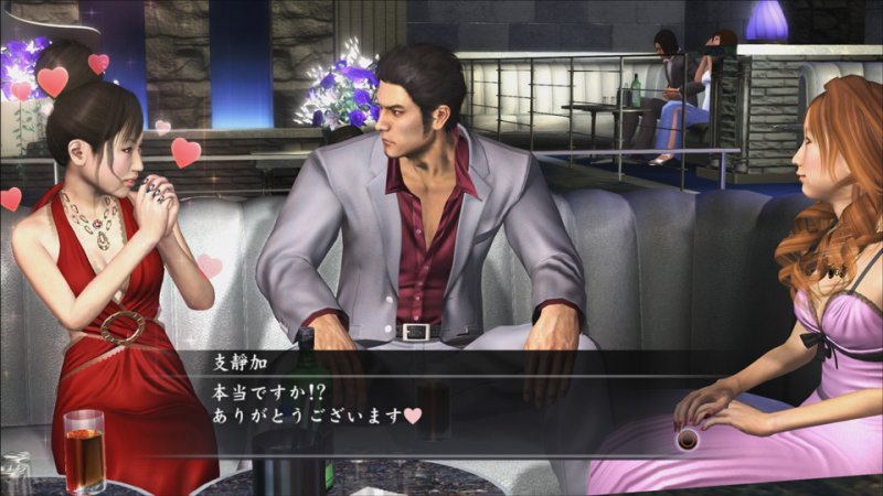 Yakuza 4
