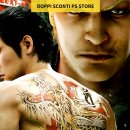 I 10 giochi PS4 da comprare coi doppi sconti PlayStation Plus