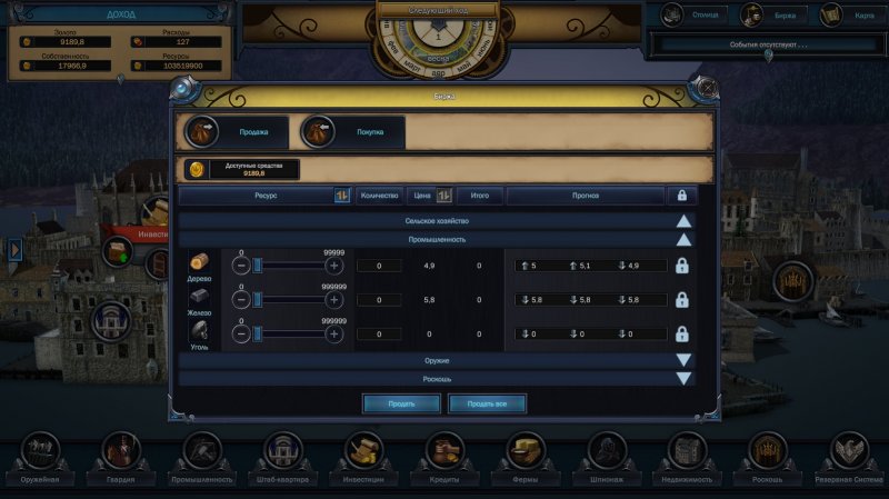 Le schermate di riepilogo mancano di molte informazioni utili Le schermate di riepilogo mancano di molte informazioni utili