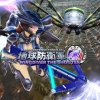 Earth Defense Force 4.1: Wingdiver The Shooter per PlayStation 4