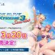 Dead or Alive Xtreme 3: Scarlet si mostra nel suo primo trailer