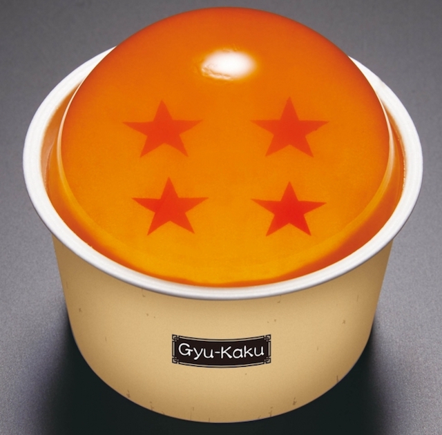 Dragon Ball Super Broly Budino Sfera Drago 1 Dragon Ball Super Broly Budino Sfera Drago 1