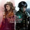 The Last Remnant Remastered per PlayStation 4
