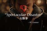 The Quiet Man, il video con le citazioni della stampa fa crepare dal ridere - Video