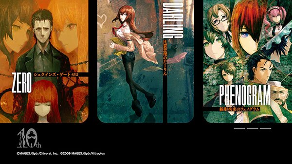 Steins Gate Nintendo Switch Steins Gate Nintendo Switch