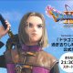 Dragon Quest XI - Streaming sulla versione Switch