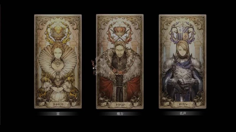 Immagine di Octopath Traveler: Champions of the Continent per Android