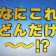 Yo-Kai Watch 4 - Terzo trailer gameplay