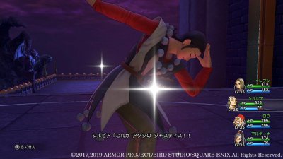 Dragon Quest XI S: Echi di un'Era Perduta - Edizione Definitiva