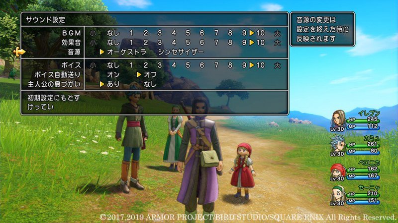 Immagine di Dragon Quest XI S: Echi di un'Era Perduta - Edizione Definitiva per Nintendo Switch