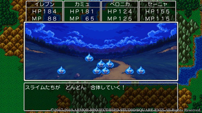 Dragon Quest Xi S 00007 Dragon Quest Xi S 00007