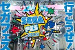 SEGA Fes 2019: info e rumor dell'evento giapponese - Video