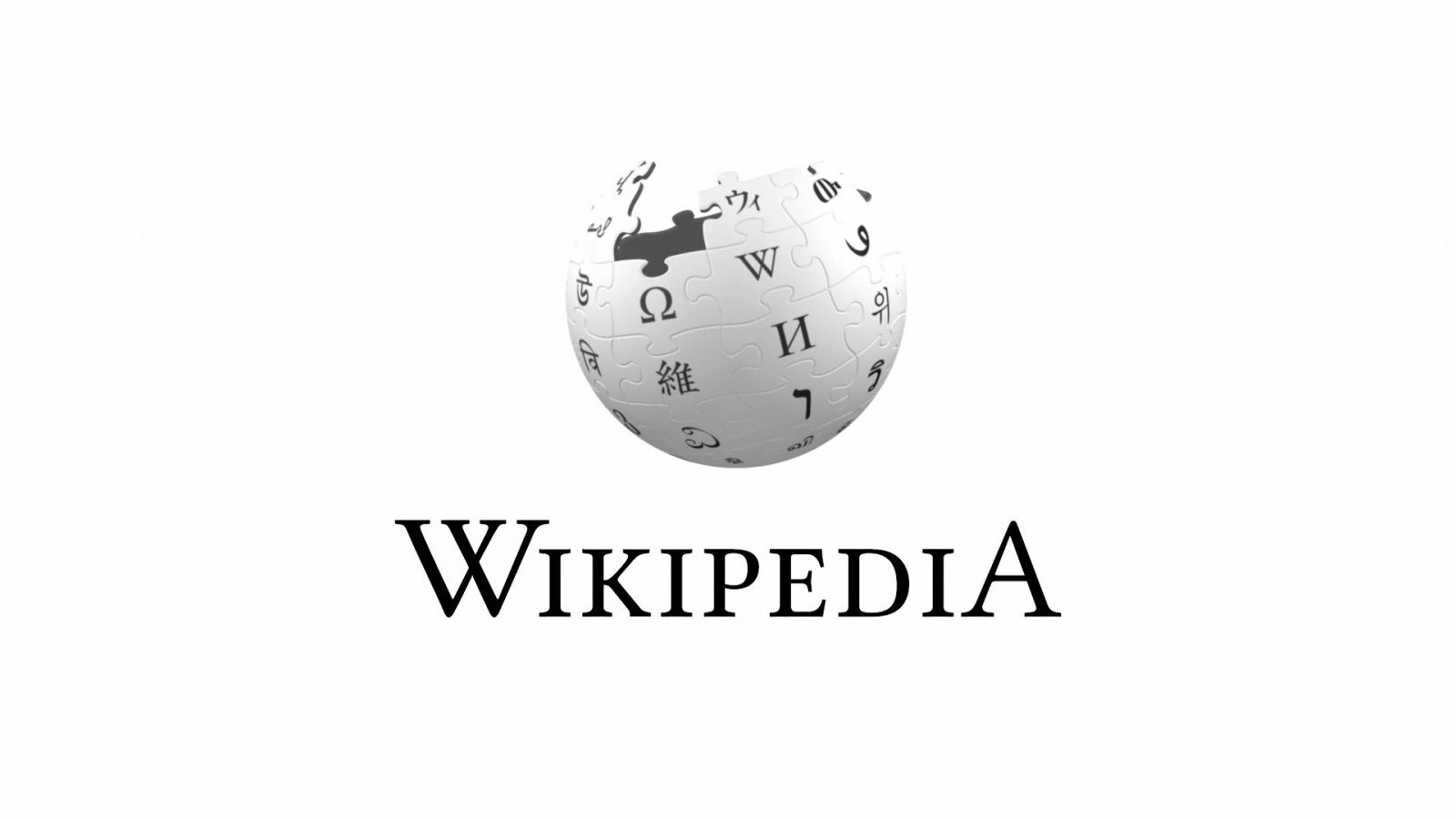 Logo Wikipedia