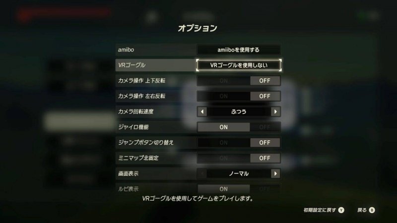 Immagine di The Legend of Zelda: Breath of the Wild per Nintendo Switch