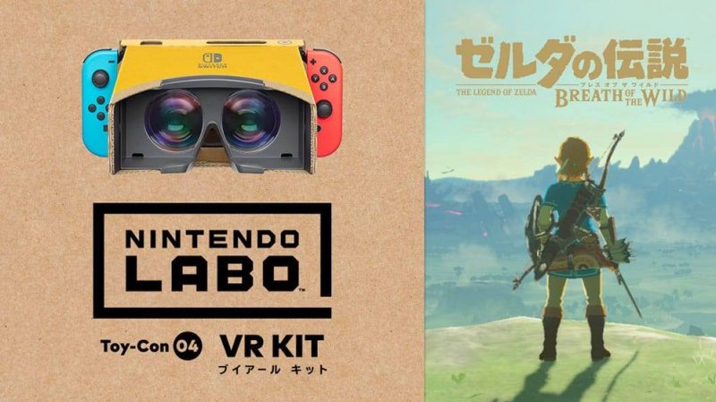 Immagine di The Legend of Zelda: Breath of the Wild per Nintendo Switch