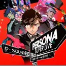 Persona Super Live 2019 verrà trasmesso in streaming il 24 e 25 aprile 2019