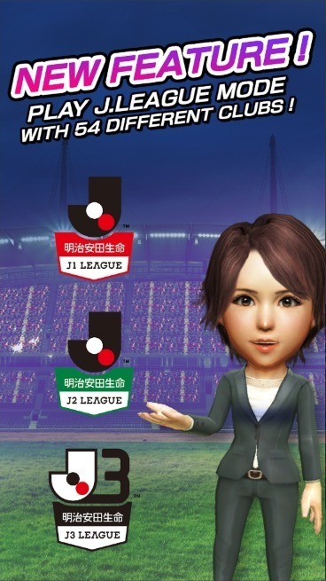 SEGA Pocket Club Manager