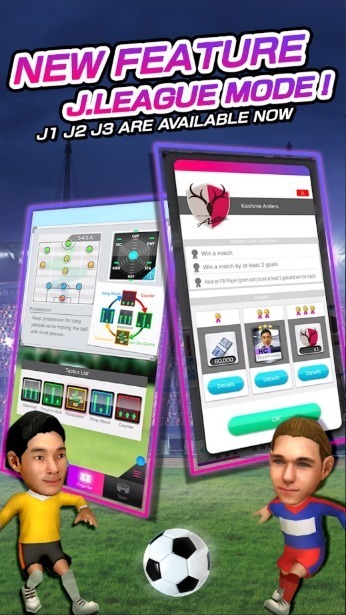 SEGA Pocket Club Manager