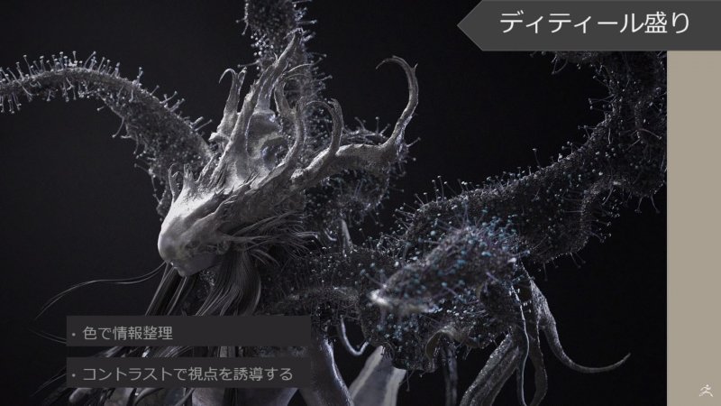 From Software 00004 From Software 00004
