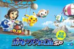 Pokémon Rumble Rush annunciato per iOS e Android - Aggiornata - Notizia