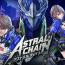Astral Chain conquista la vetta delle classifiche inglesi