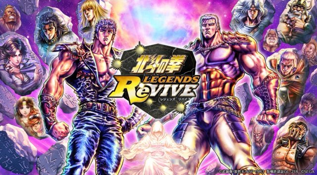 Fist of the North Star LEGENDS ReVIVE