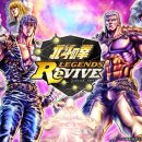 Fist of the North Star: Legends ReVIVE annunciato da SEGA per Android e iOS