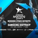 Samsung Morning Stars, annunciata la data del primo keynote