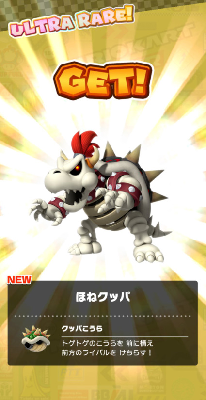 Immagine di Mario Kart Tour per Android