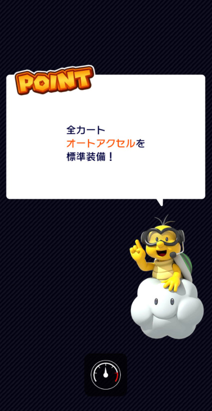 Immagine di Mario Kart Tour per Android