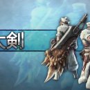Monster Hunter: World - Iceborne - Trailer dell'arma Great Sword