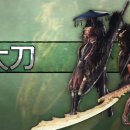 Monster Hunter: World - Iceborne - Trailer dell'arma Long Sword