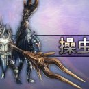 Monster Hunter: World - Iceborne - Trailer dell'arma Insect Glaive
