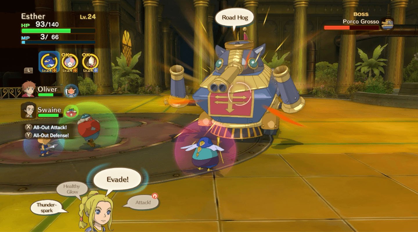 Ni No Kuni Trailer Switch
