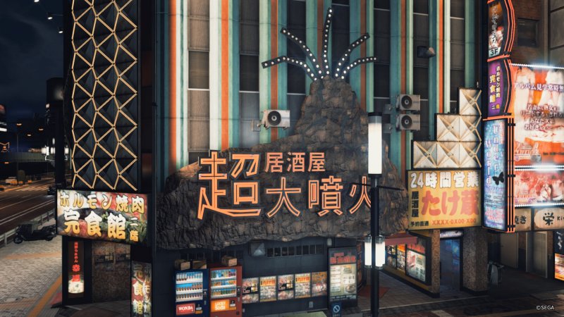 Immagine di Judgment per PlayStation 4