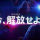 Super Dragon Ball Heroes World Mission - Aggiornamento agosto 2019 trailer